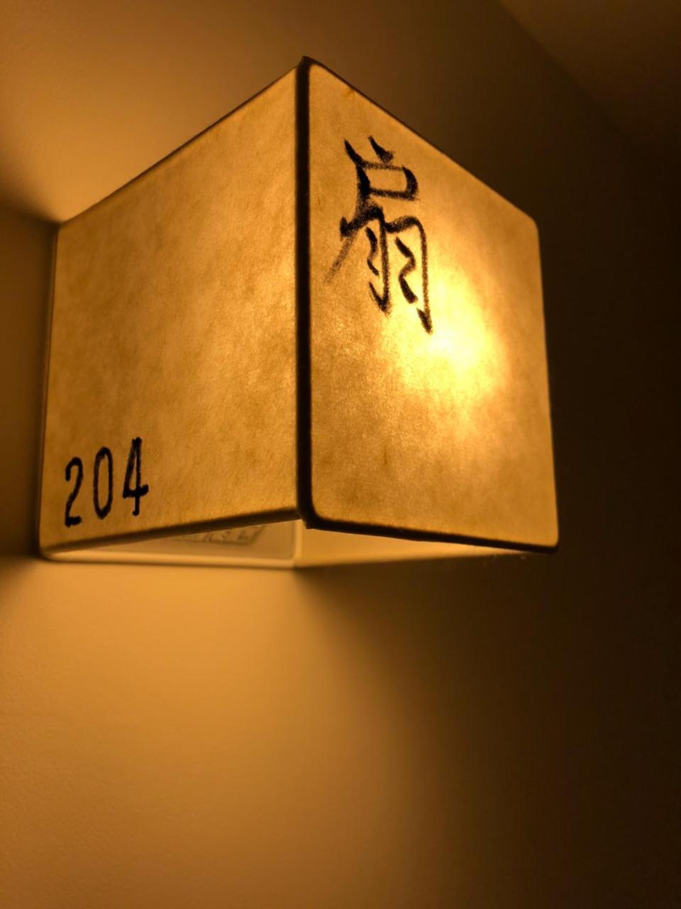 Kamishichiken Oku Hotel Kyoto Exterior foto