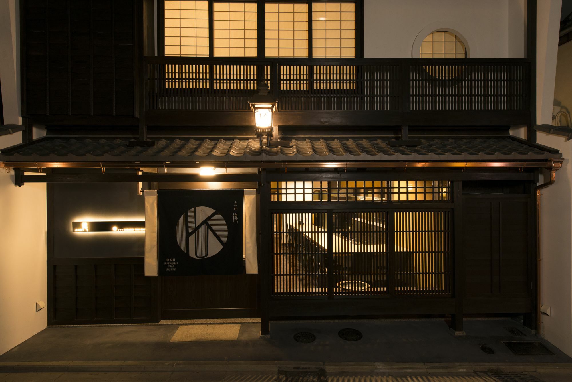 Kamishichiken Oku Hotel Kyoto Exterior foto