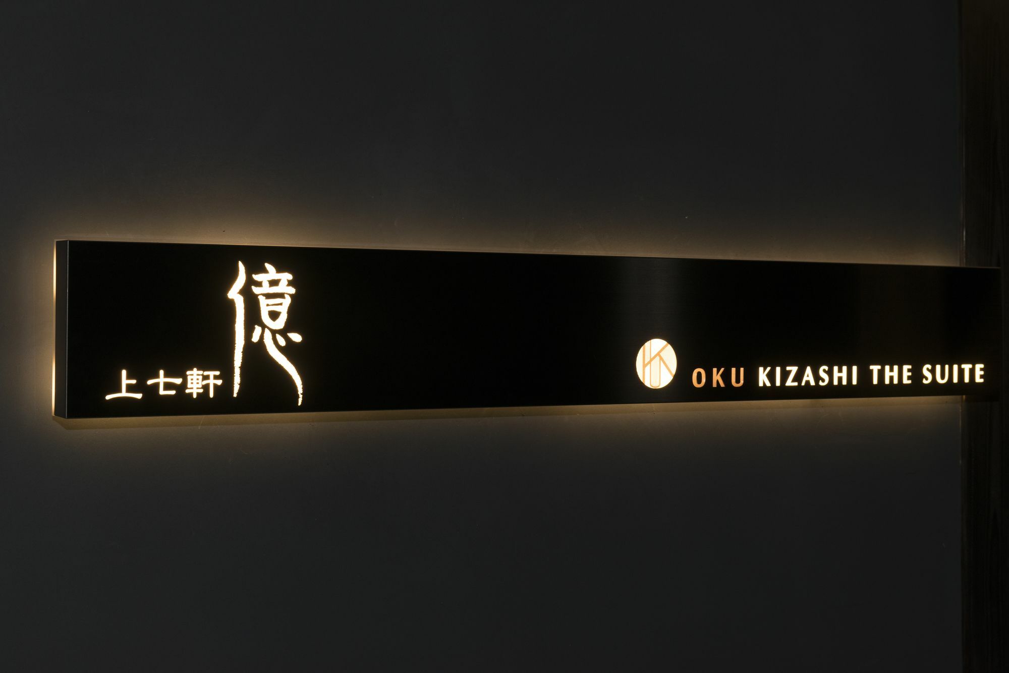 Kamishichiken Oku Hotel Kyoto Exterior foto