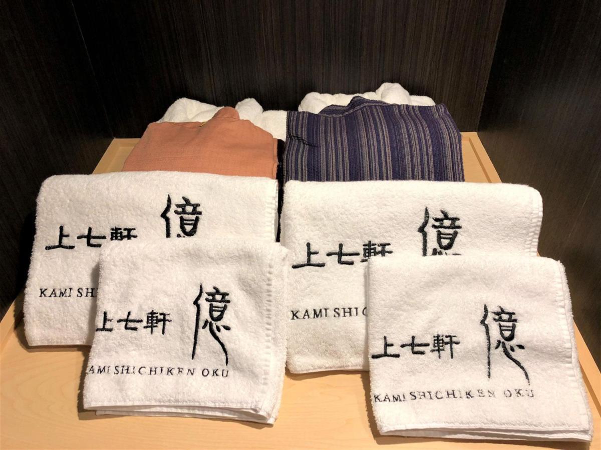 Kamishichiken Oku Hotel Kyoto Exterior foto