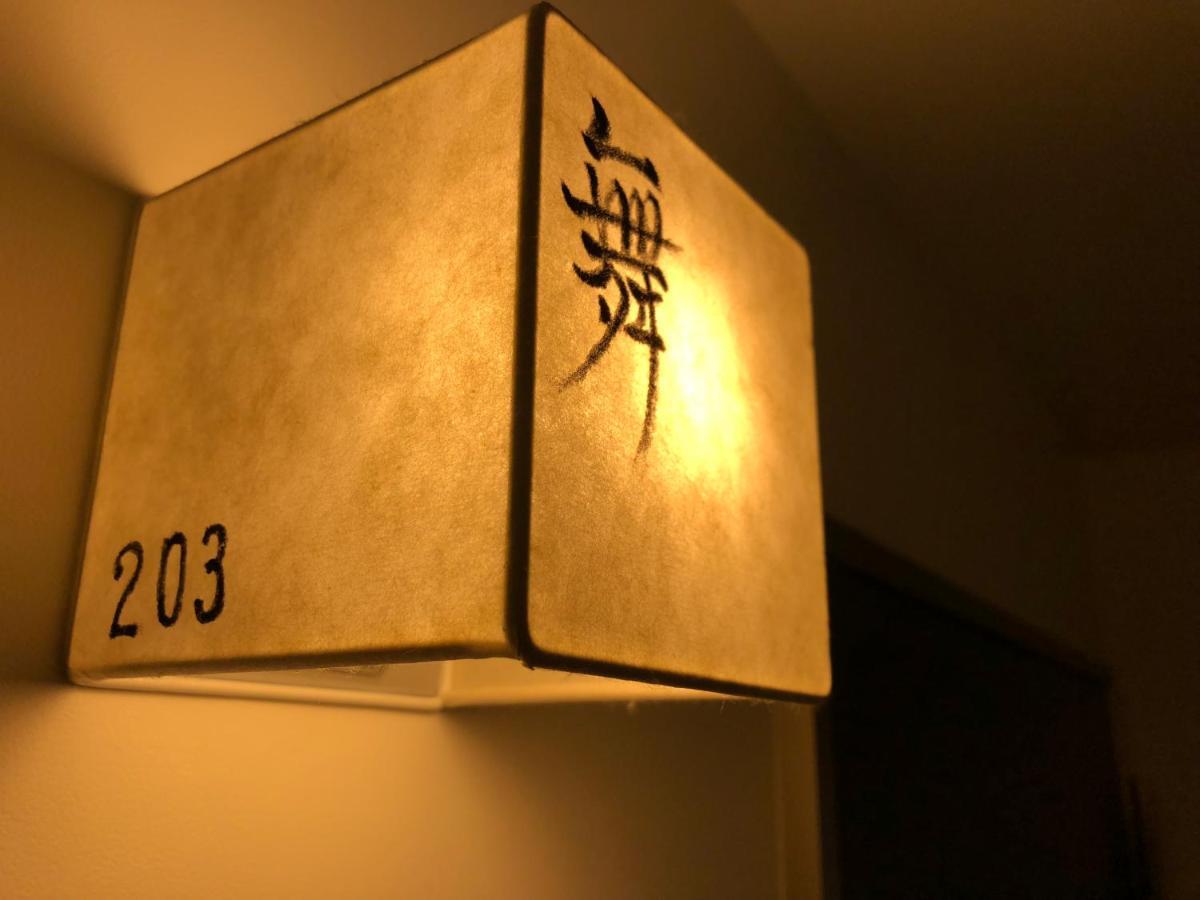 Kamishichiken Oku Hotel Kyoto Exterior foto