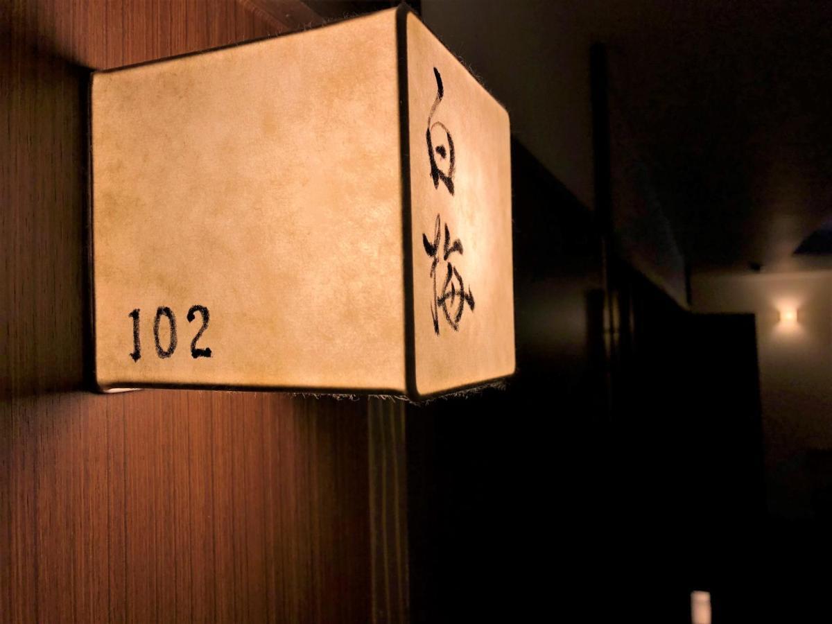 Kamishichiken Oku Hotel Kyoto Exterior foto